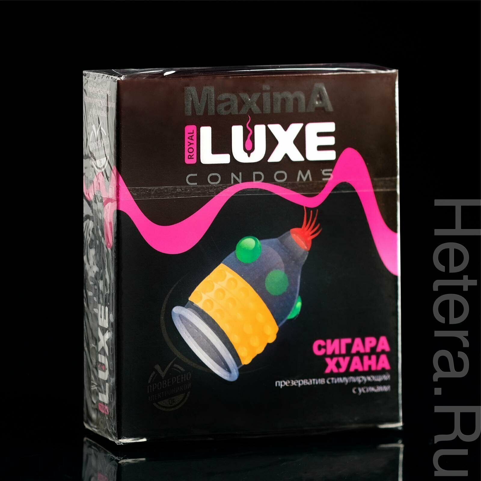 Luxe max. Презервативы maxima Royal Luxe condoms. Презерватив Люкс Максима сигара Хуана. Презервативы Люкс сигара Хуана. Luxe condoms сигара Хуана.